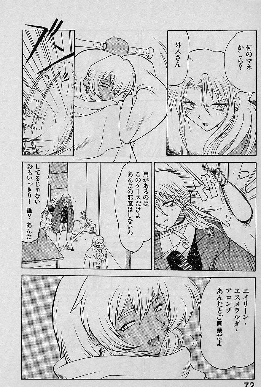 [山本賢治] SPEED Vol.1