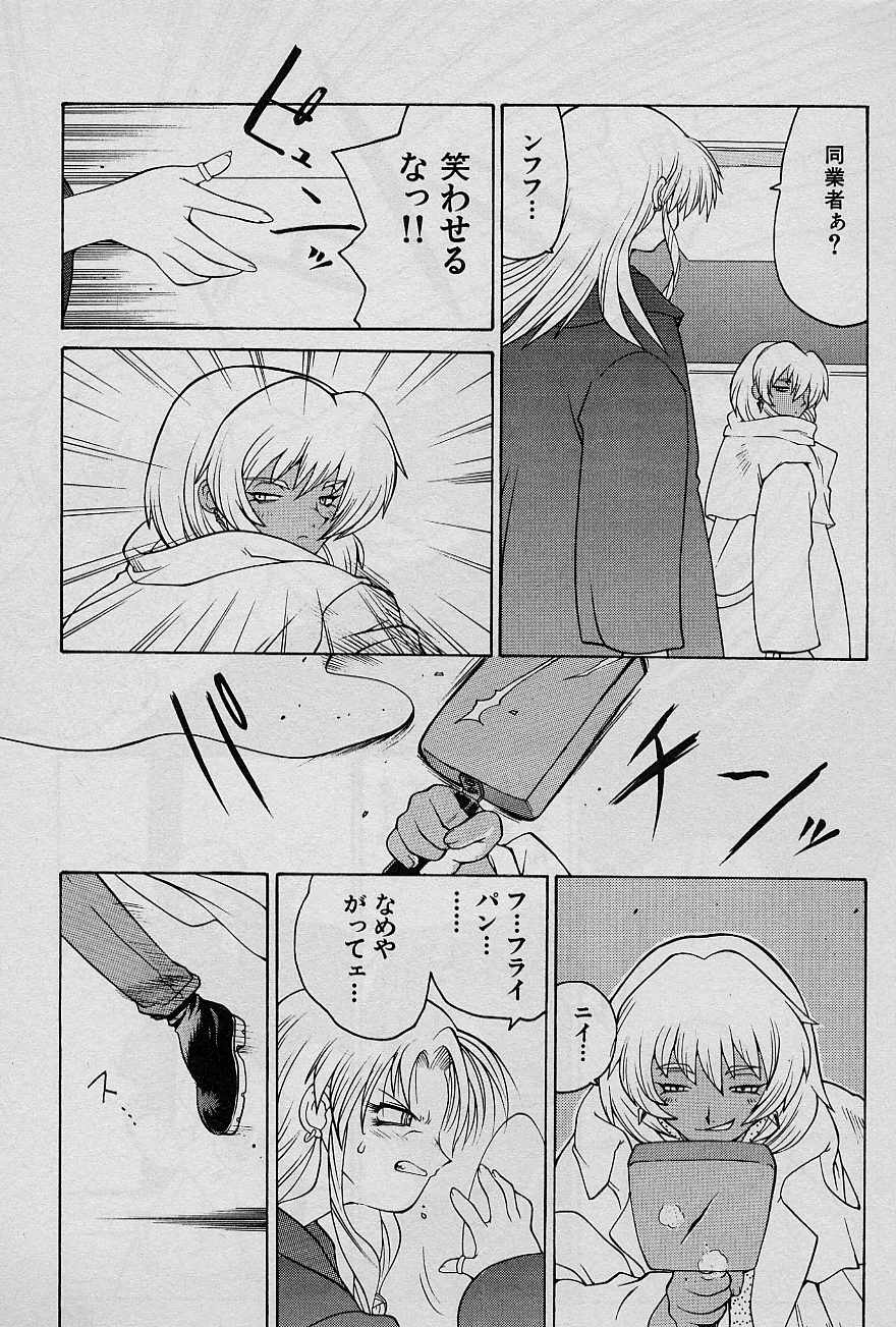 [山本賢治] SPEED Vol.1