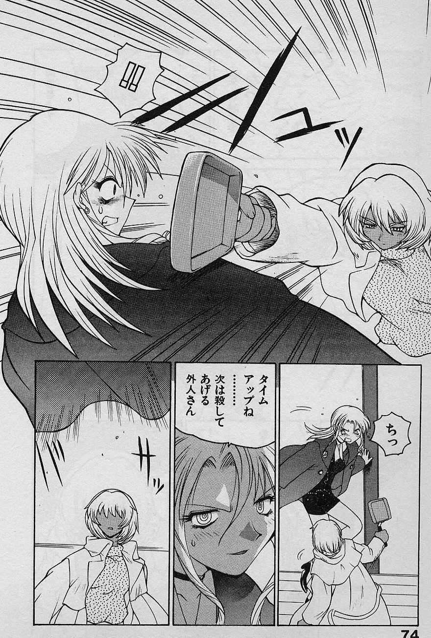 [山本賢治] SPEED Vol.1