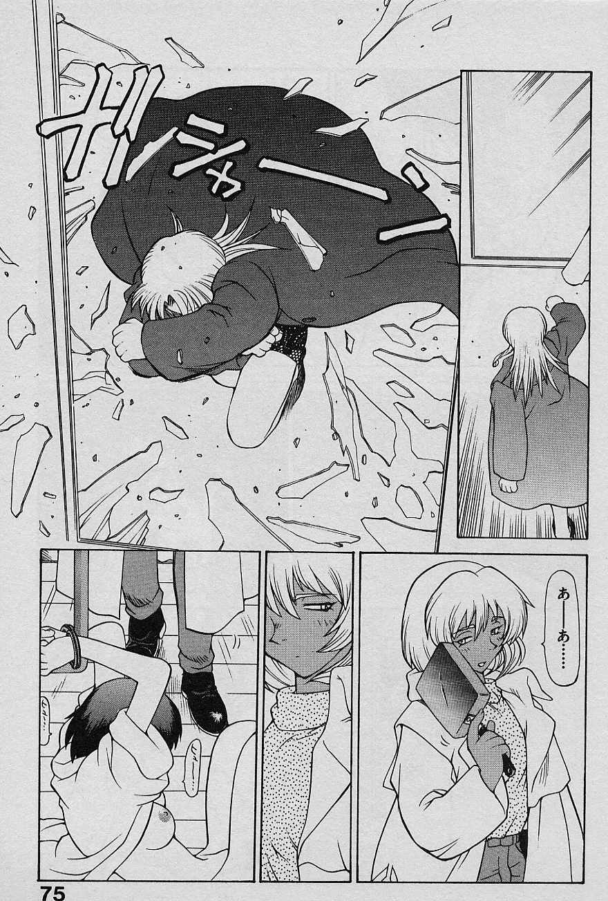 [山本賢治] SPEED Vol.1