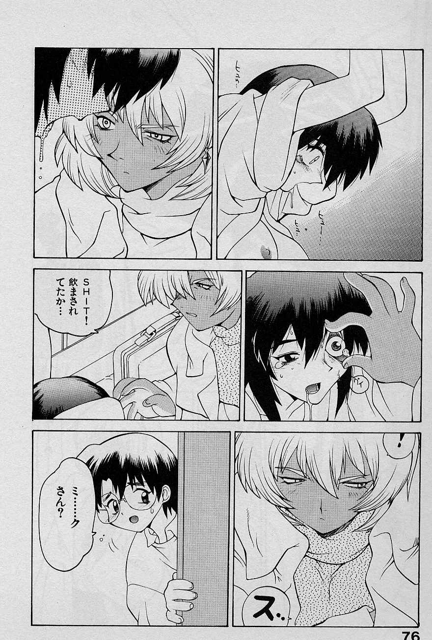 [山本賢治] SPEED Vol.1