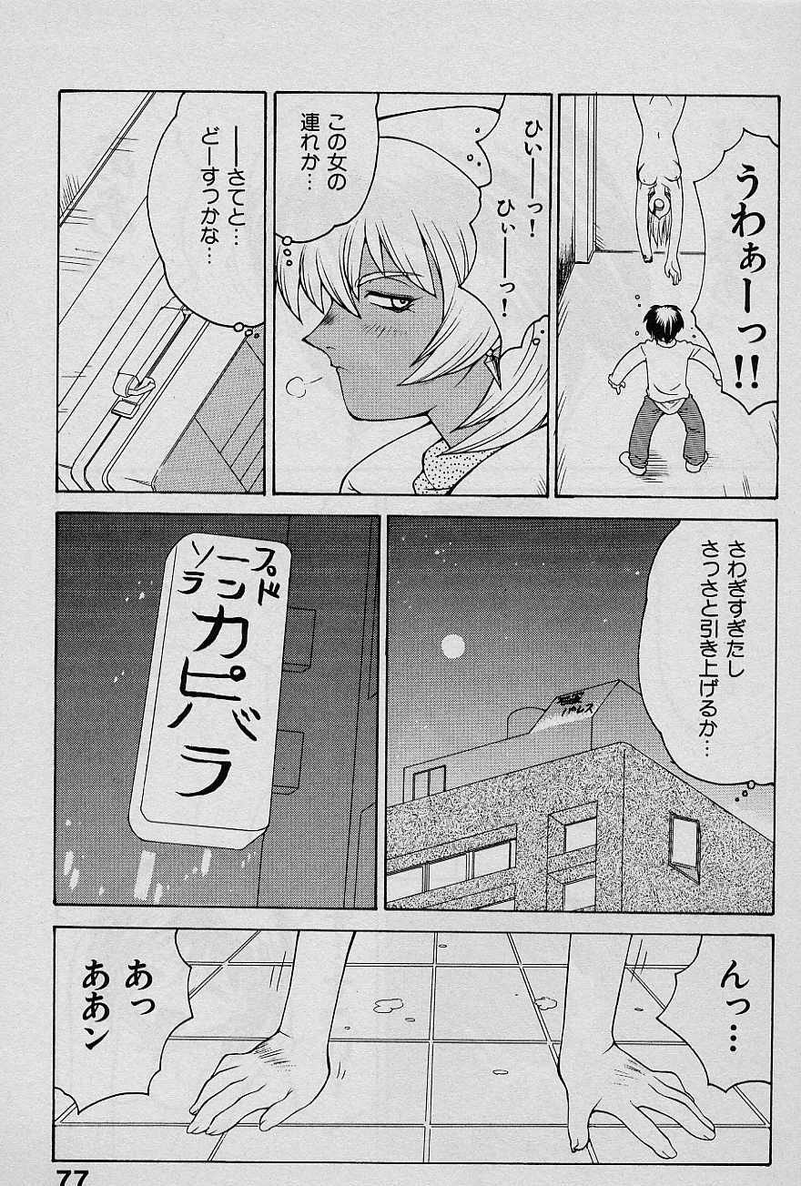[山本賢治] SPEED Vol.1
