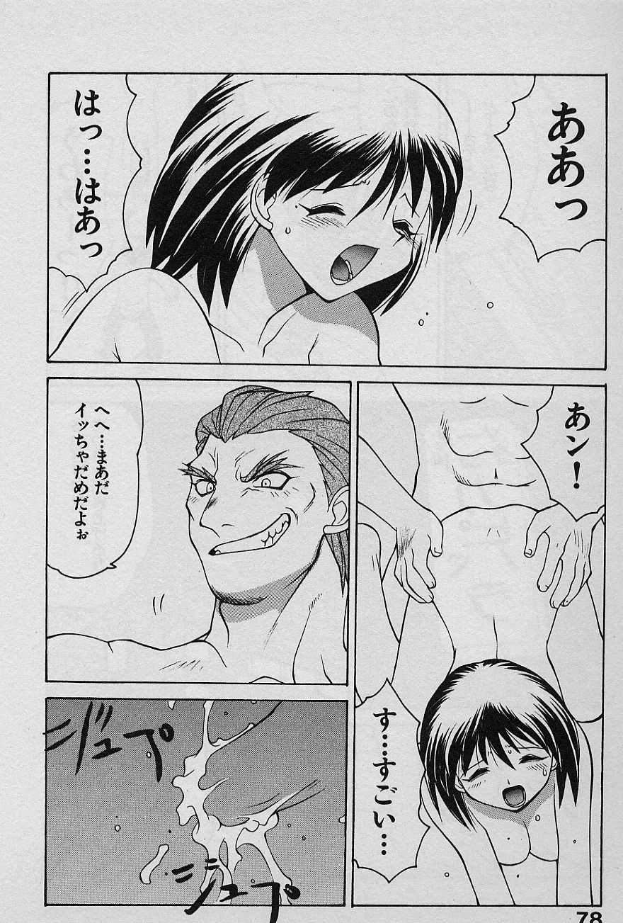 [山本賢治] SPEED Vol.1