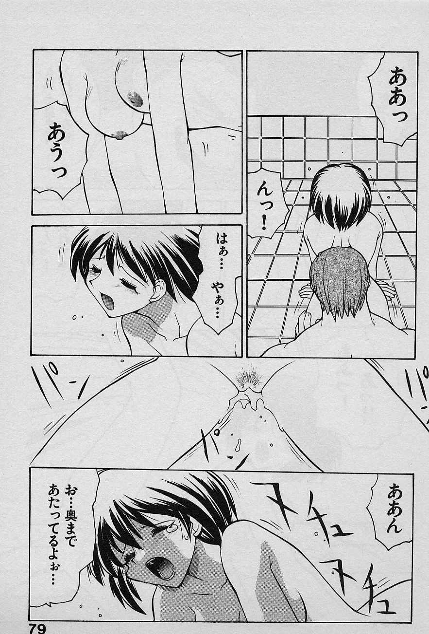 [山本賢治] SPEED Vol.1