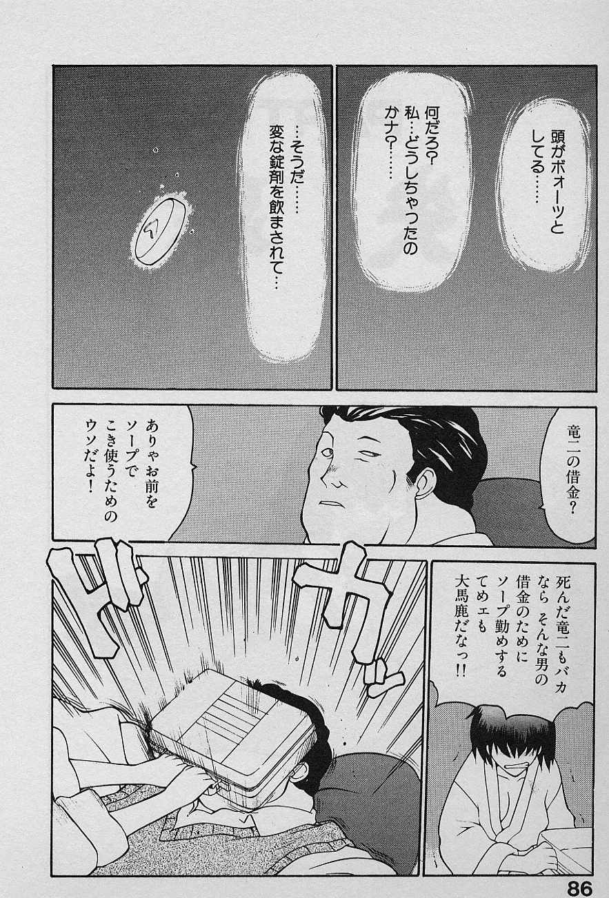 [山本賢治] SPEED Vol.1