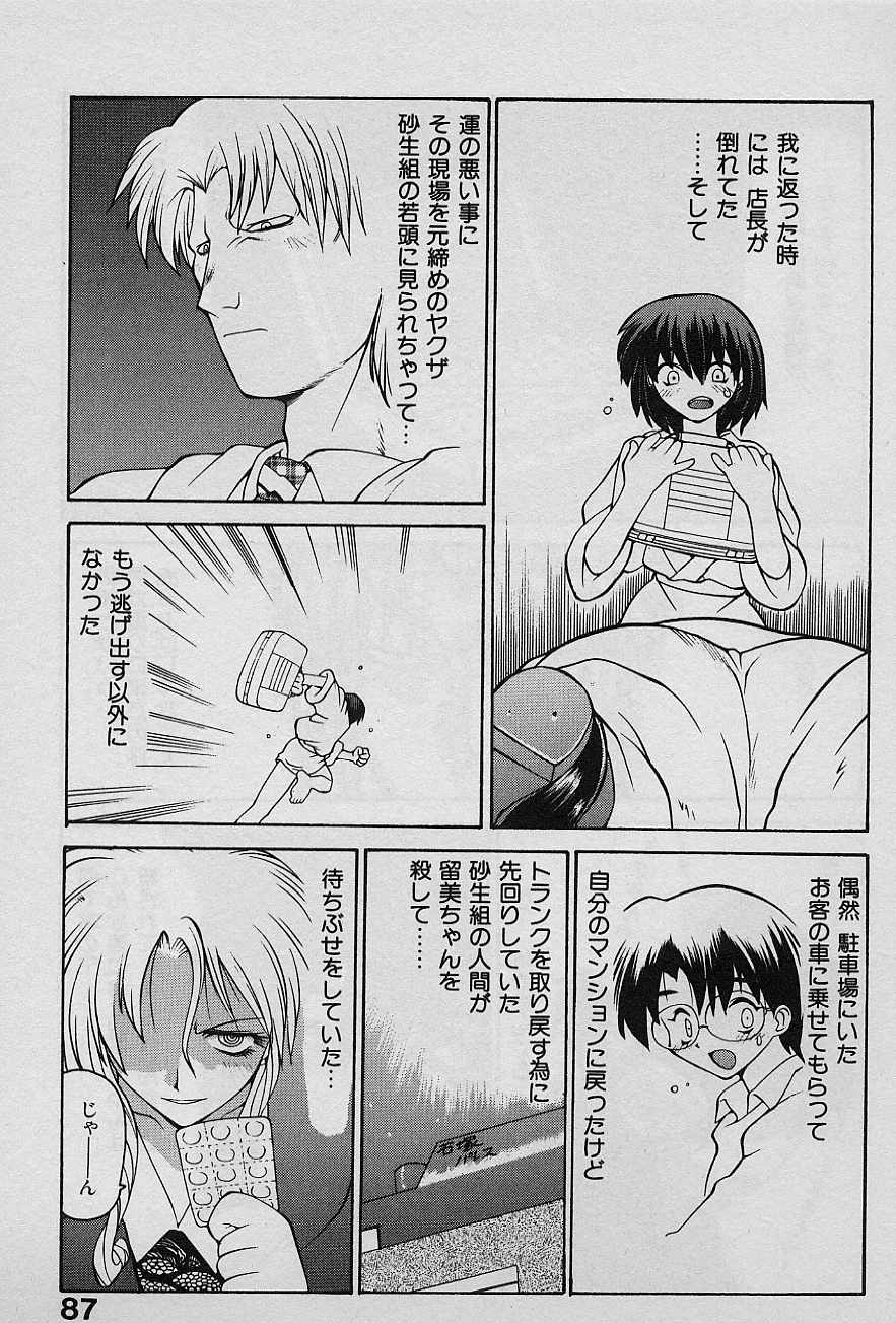 [山本賢治] SPEED Vol.1