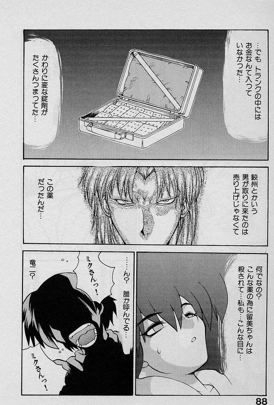 [山本賢治] SPEED Vol.1