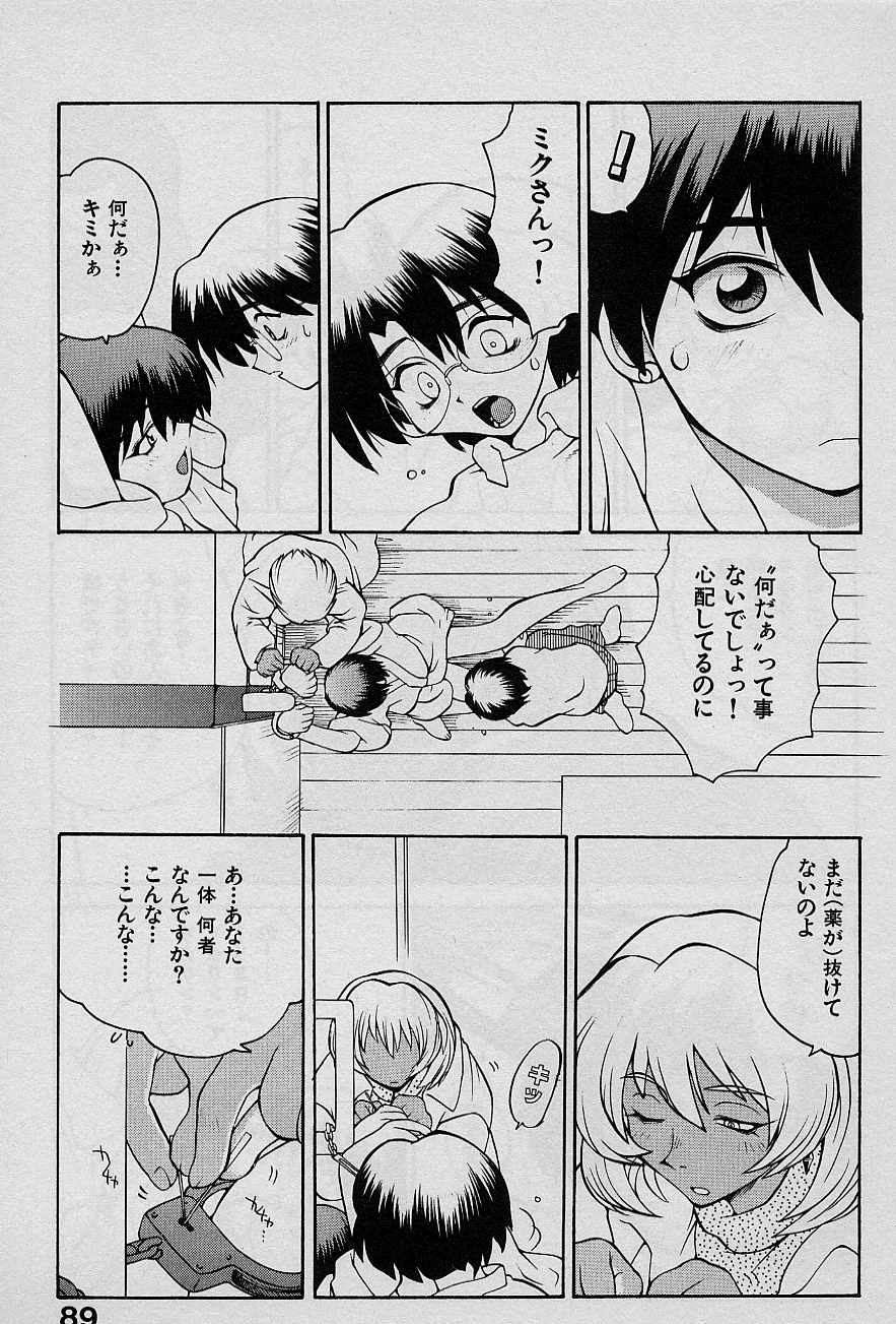 [山本賢治] SPEED Vol.1