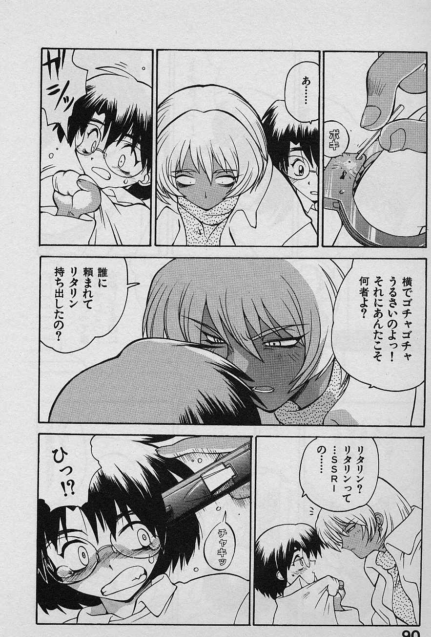 [山本賢治] SPEED Vol.1