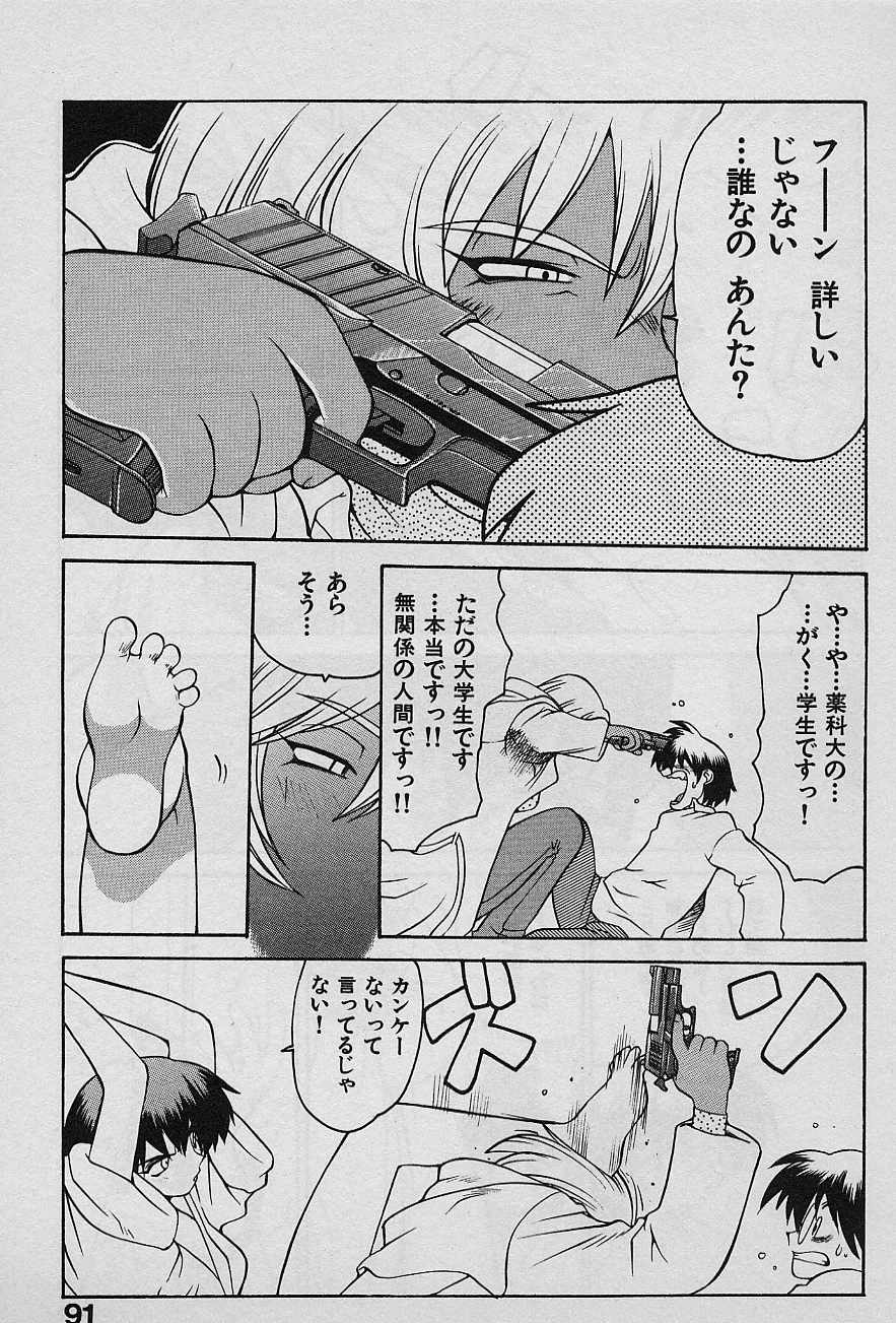 [山本賢治] SPEED Vol.1