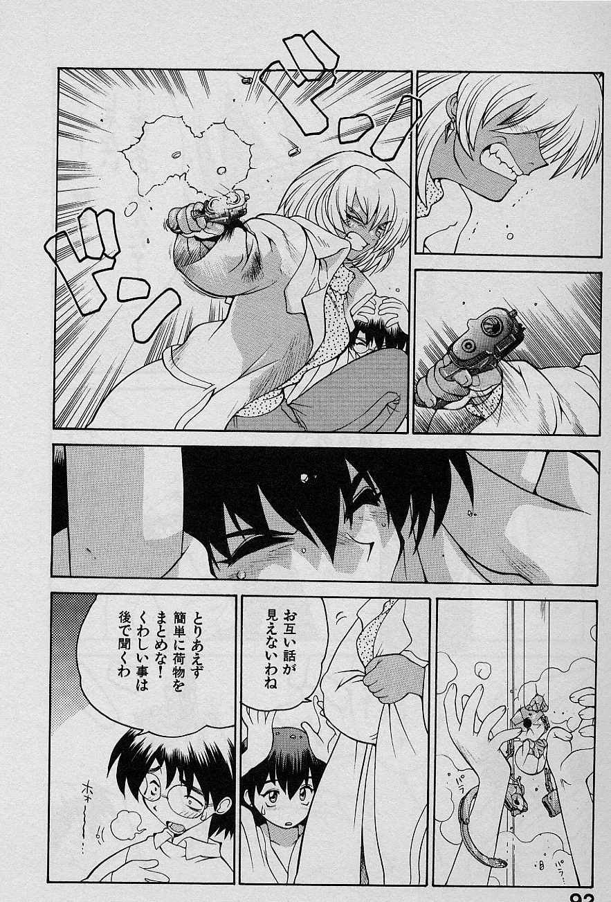 [山本賢治] SPEED Vol.1