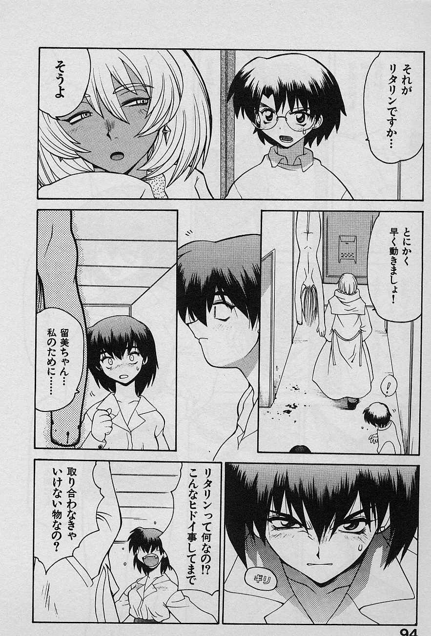 [山本賢治] SPEED Vol.1