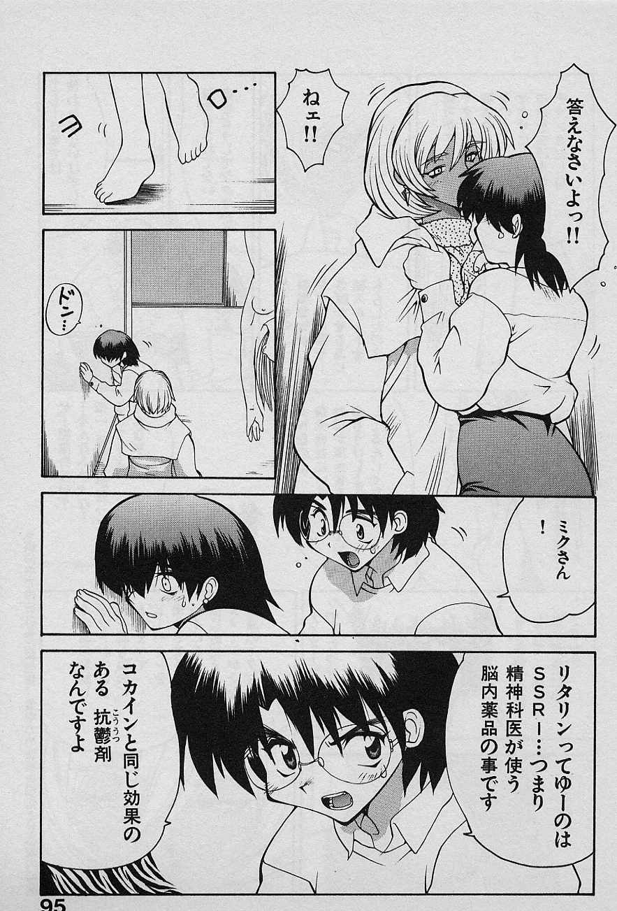 [山本賢治] SPEED Vol.1