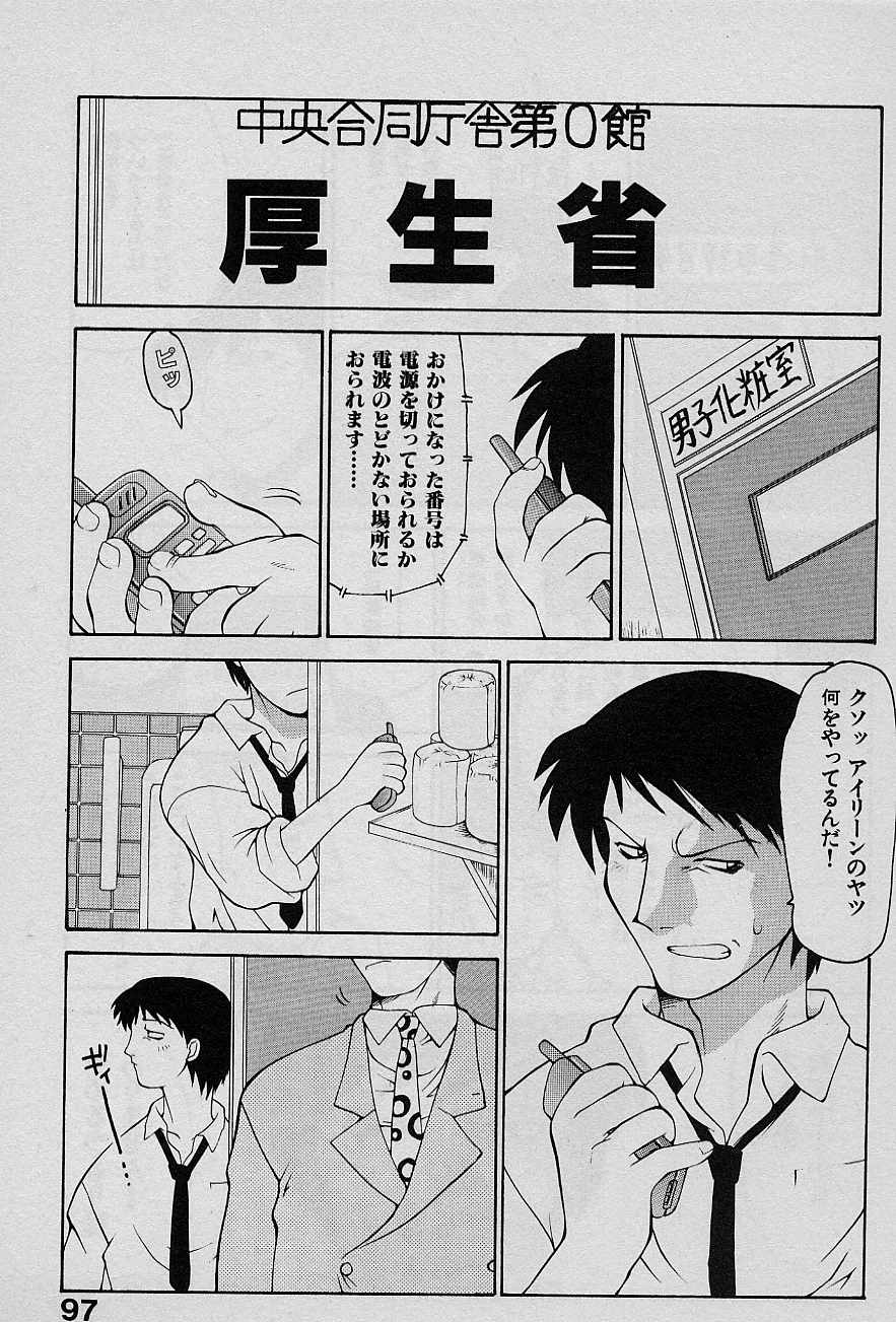[山本賢治] SPEED Vol.1