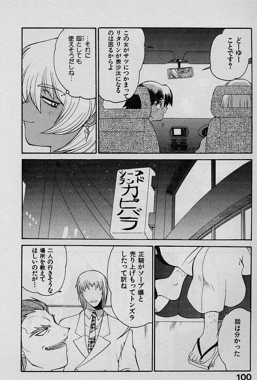 [山本賢治] SPEED Vol.1
