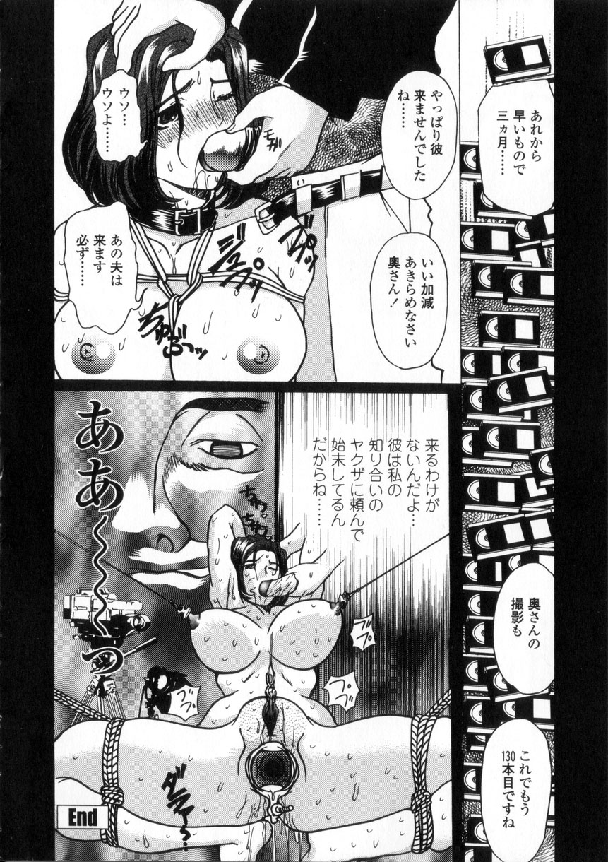 [MARO] 母娘居開帳