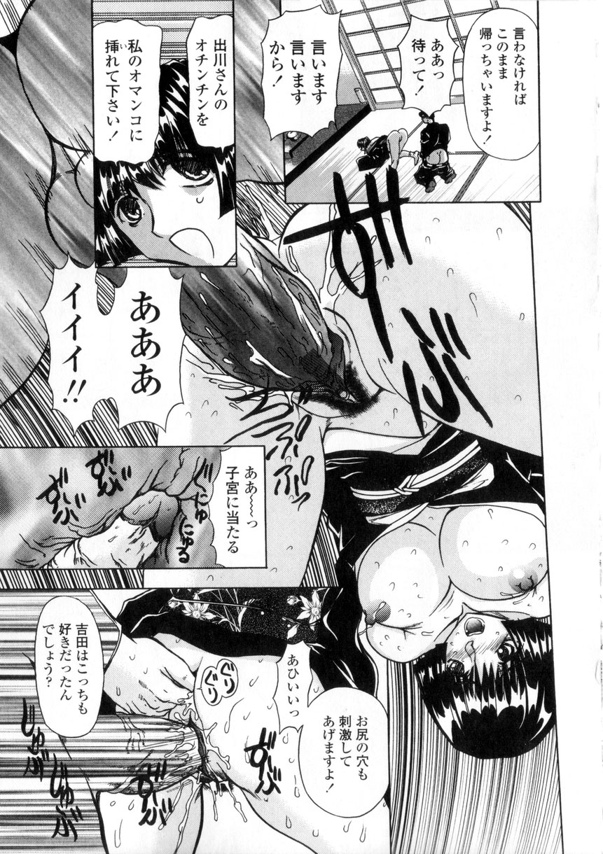 [MARO] 母娘居開帳