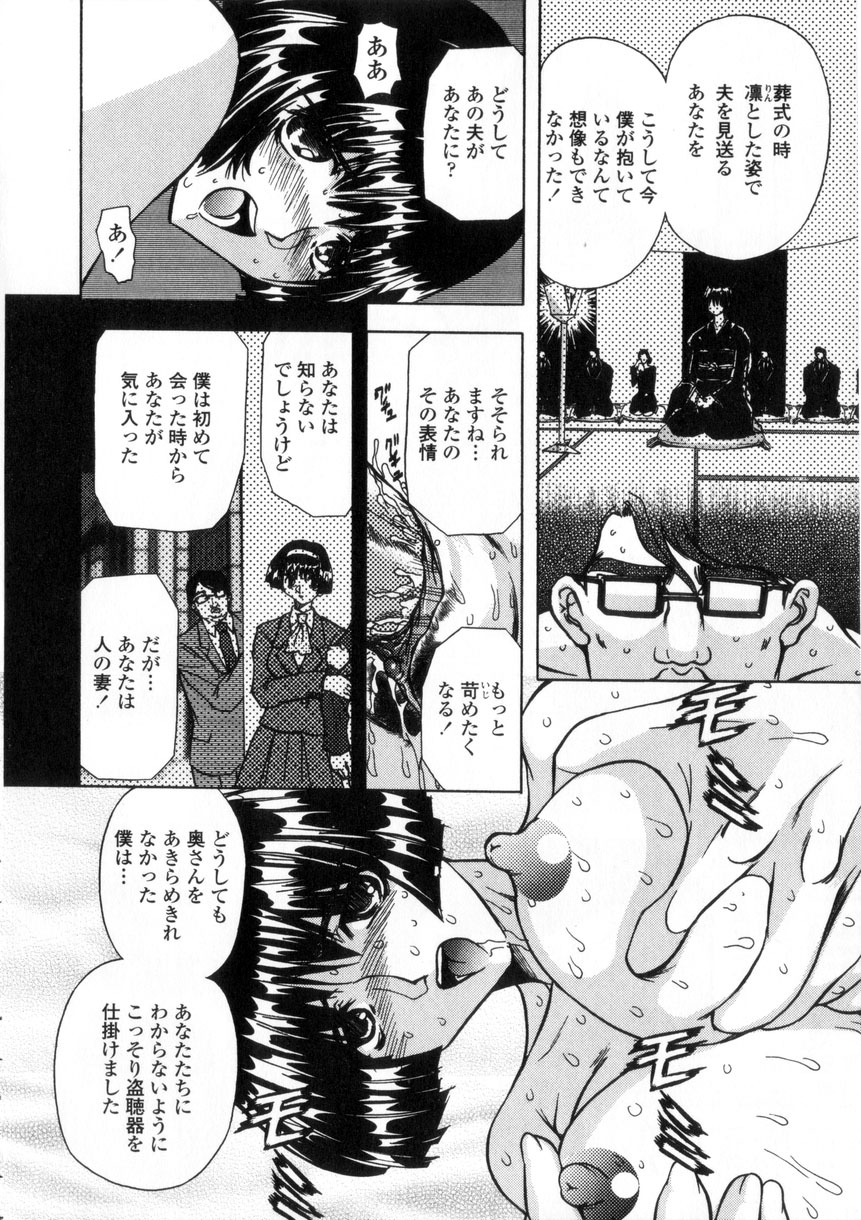 [MARO] 母娘居開帳