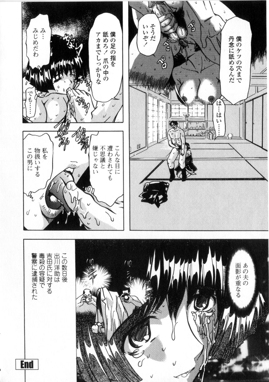 [MARO] 母娘居開帳