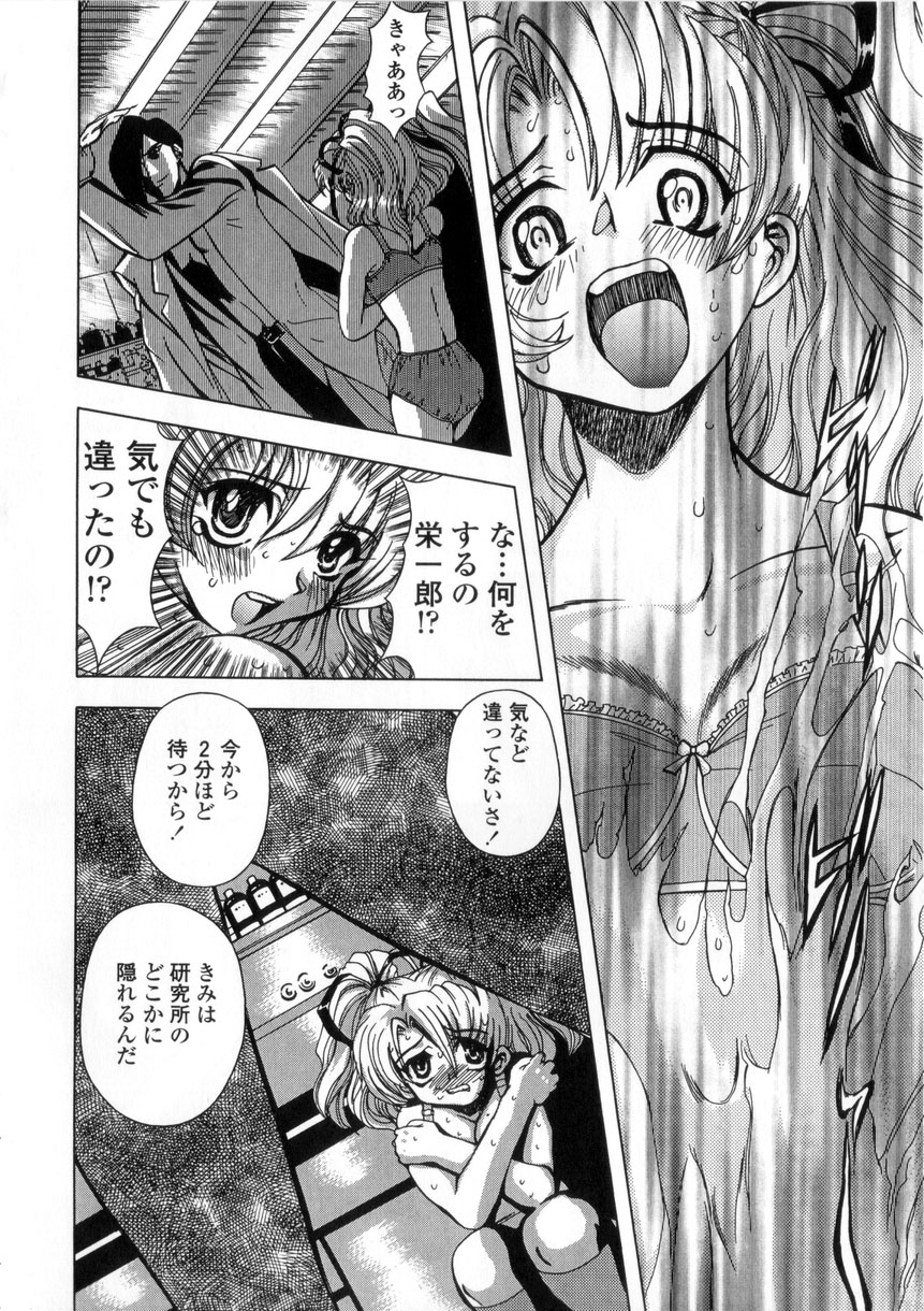 [MARO] 母娘居開帳