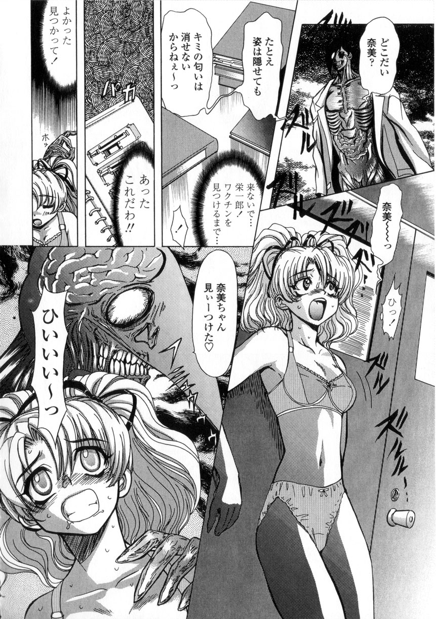[MARO] 母娘居開帳