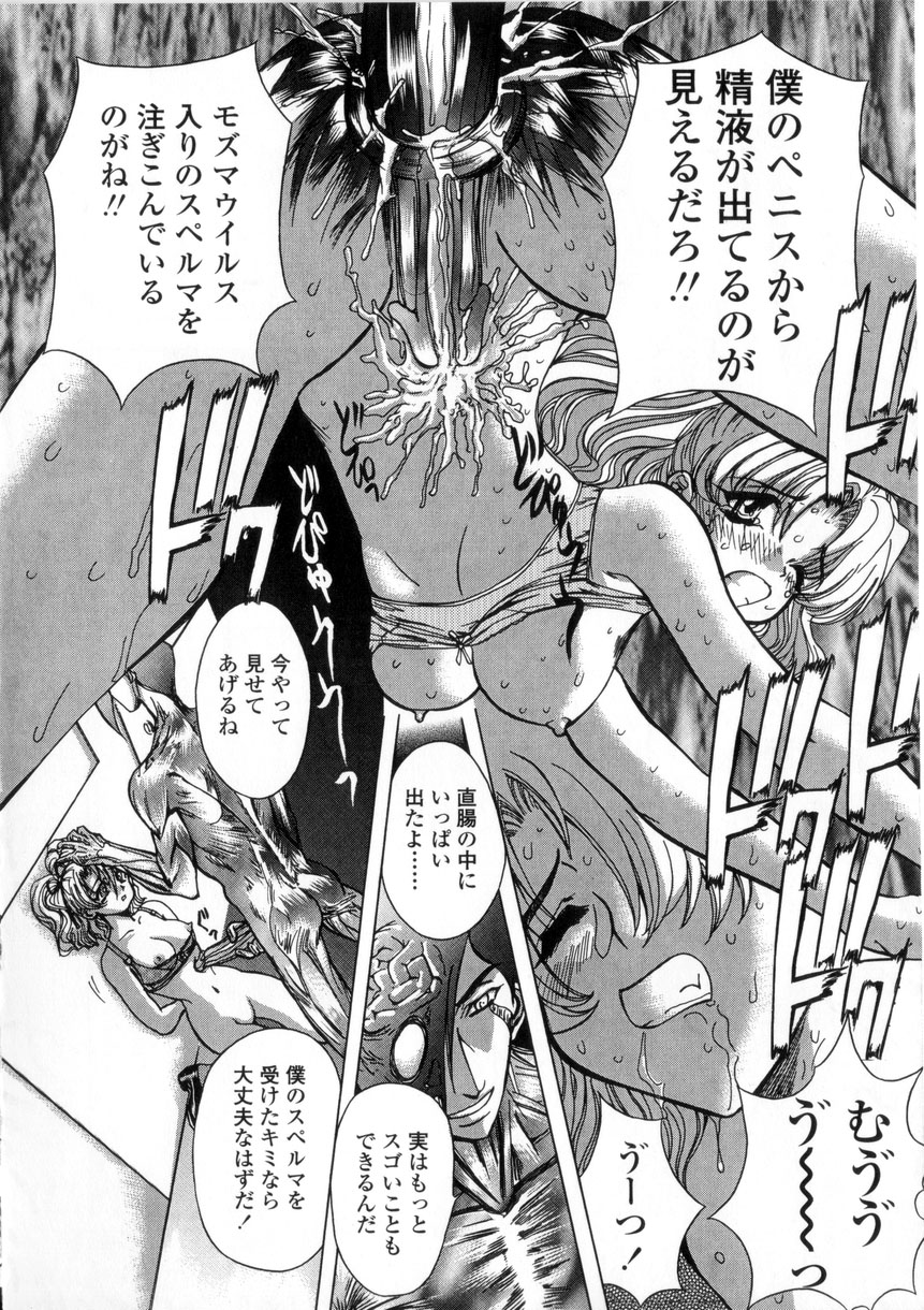 [MARO] 母娘居開帳
