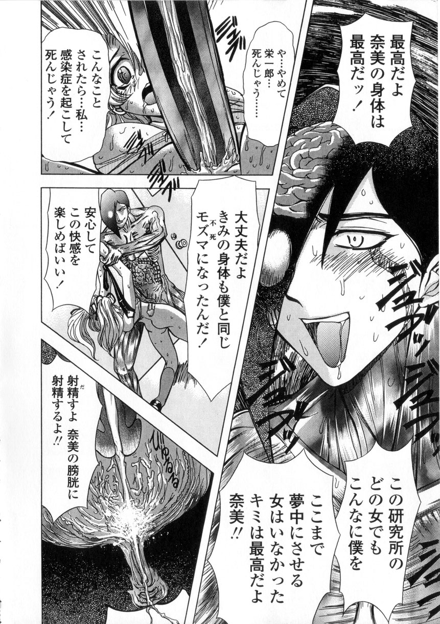 [MARO] 母娘居開帳