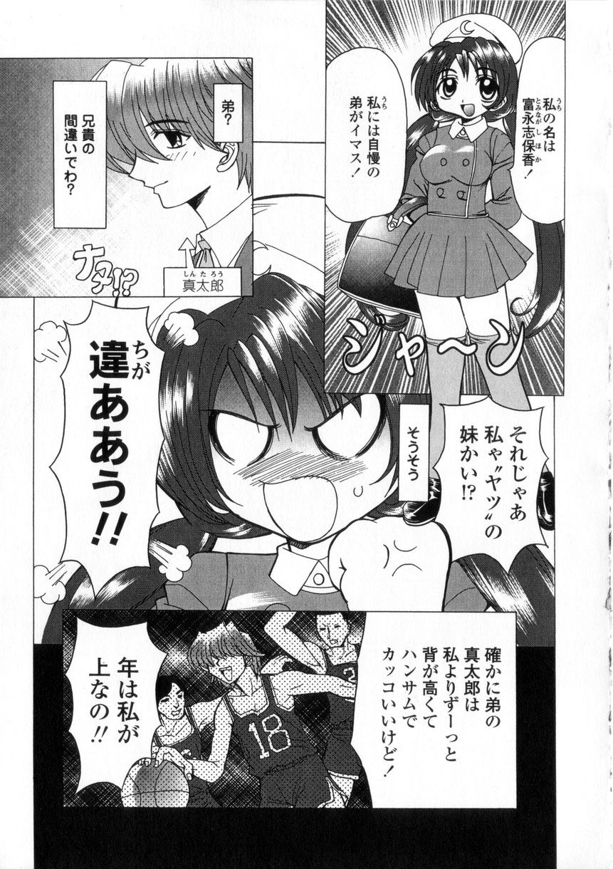 [MARO] 母娘居開帳