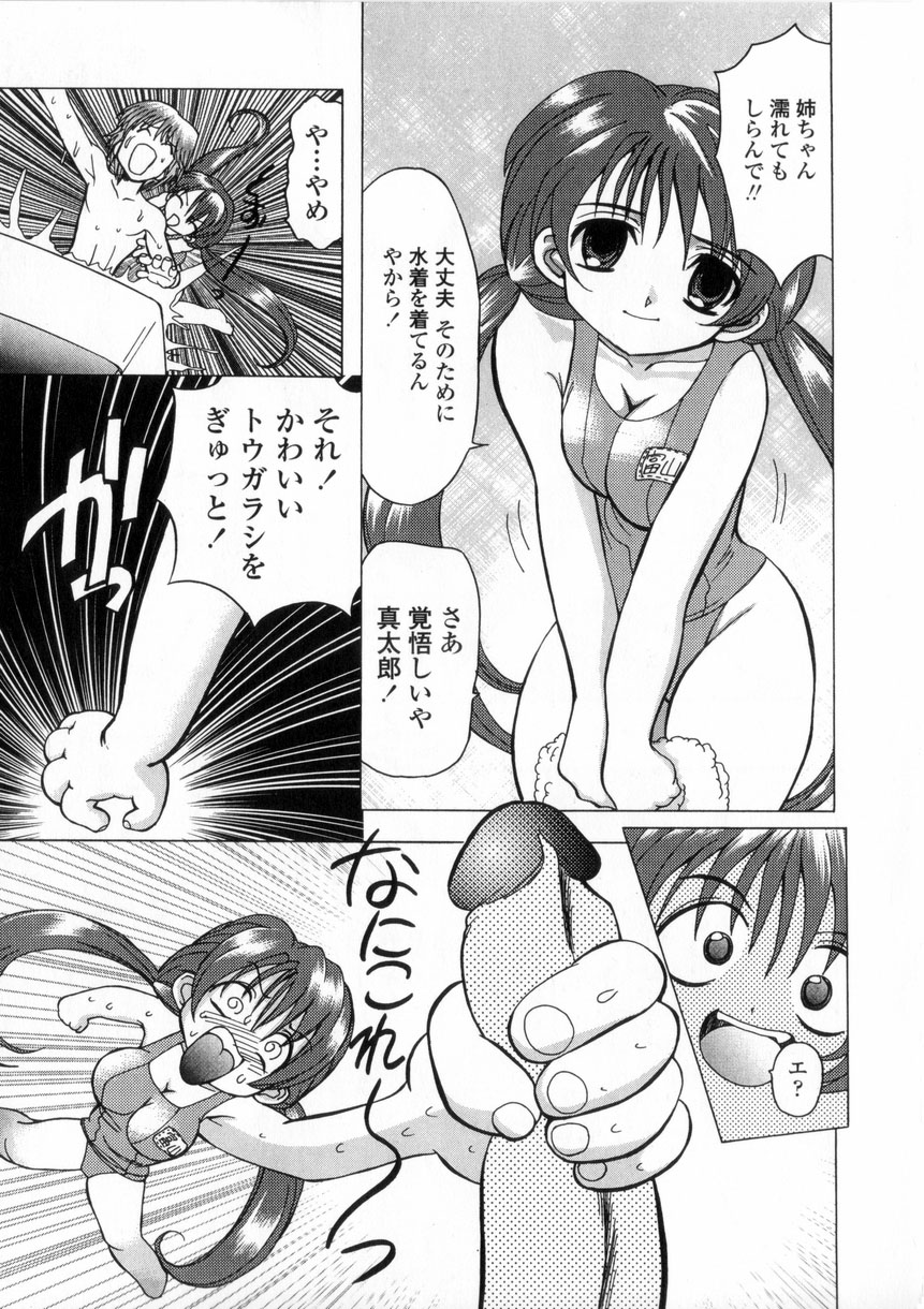 [MARO] 母娘居開帳