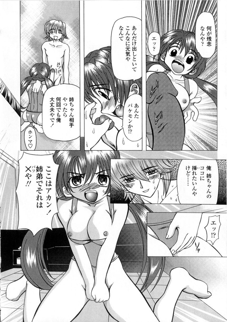 [MARO] 母娘居開帳