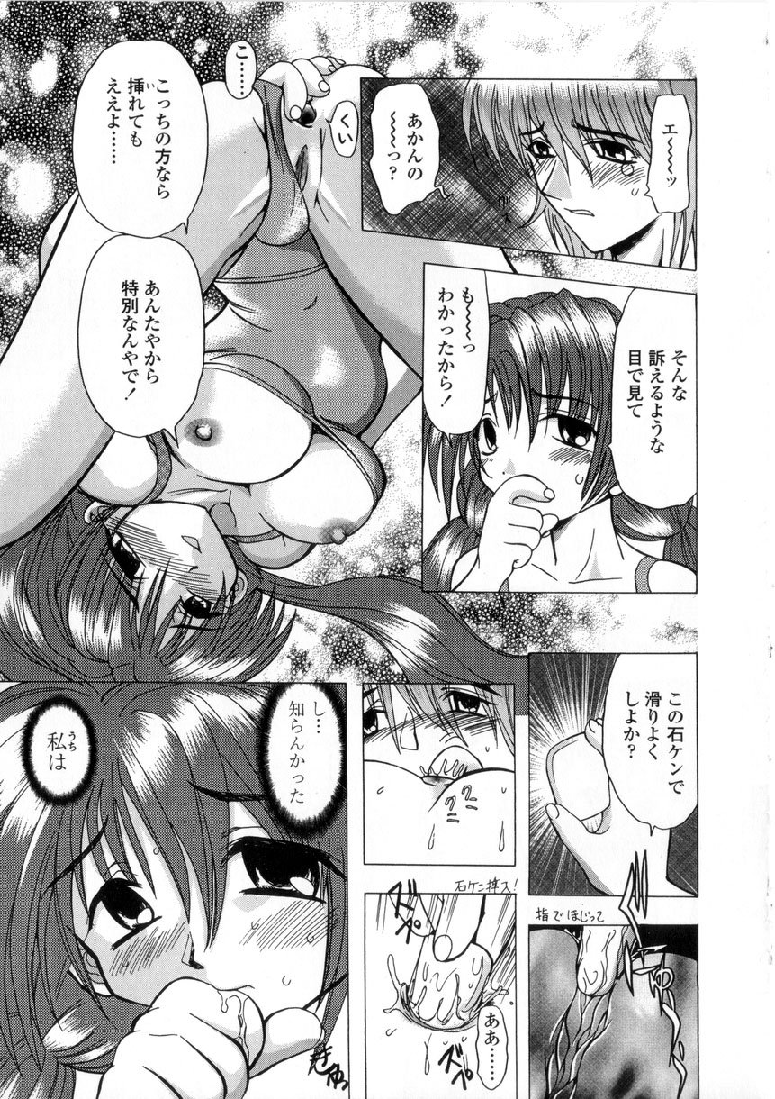[MARO] 母娘居開帳