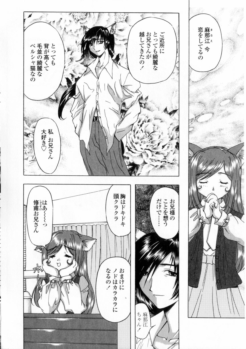 [MARO] 母娘居開帳