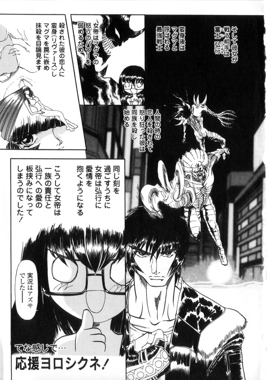 [MARO] 母娘居開帳