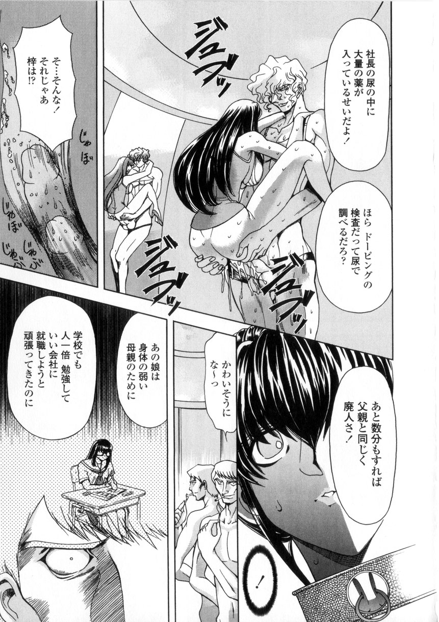 [MARO] 母娘居開帳