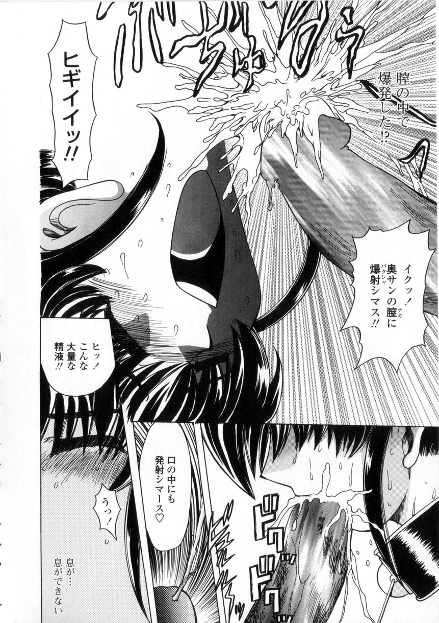 [MARO] 母娘居開帳