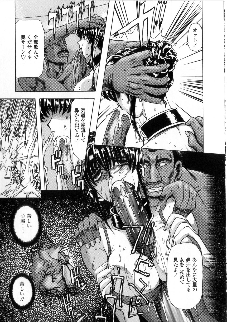 [MARO] 母娘居開帳