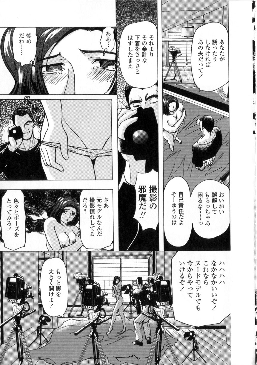 [MARO] 母娘居開帳