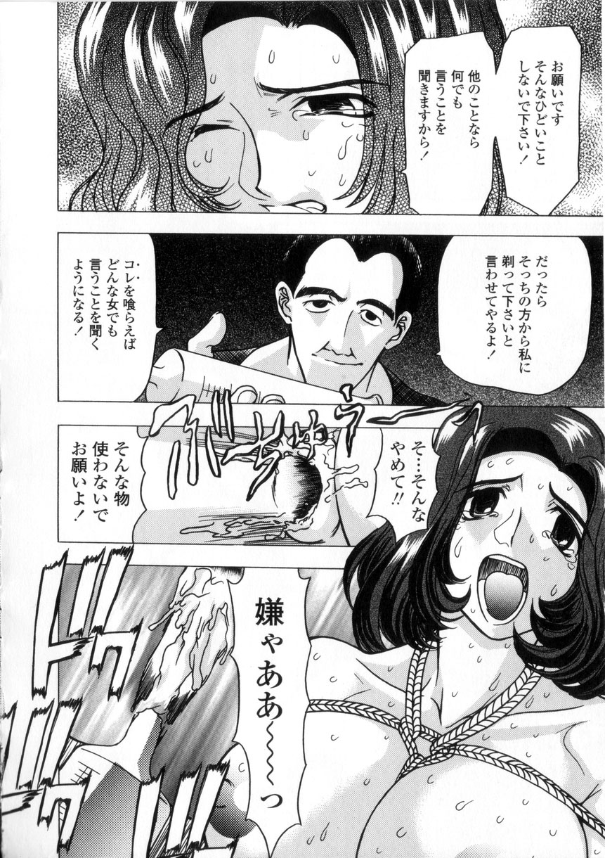 [MARO] 母娘居開帳