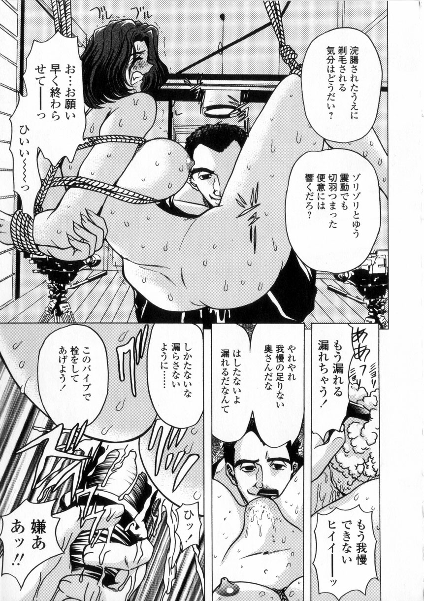 [MARO] 母娘居開帳