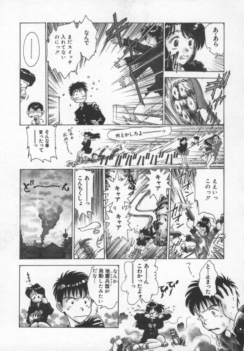 [船堀斉晃] 隷嬢百貨店