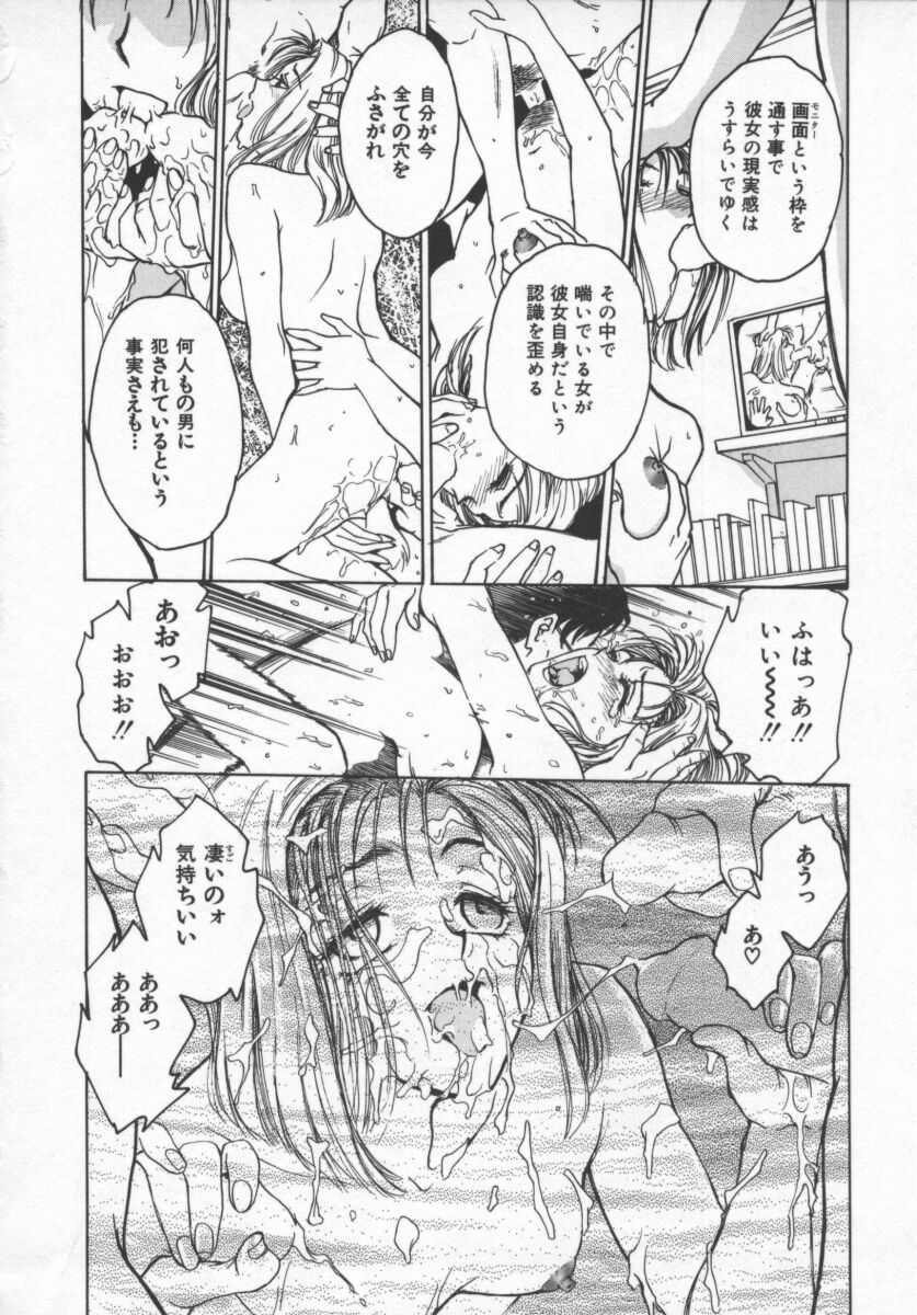 [船堀斉晃] 隷嬢百貨店