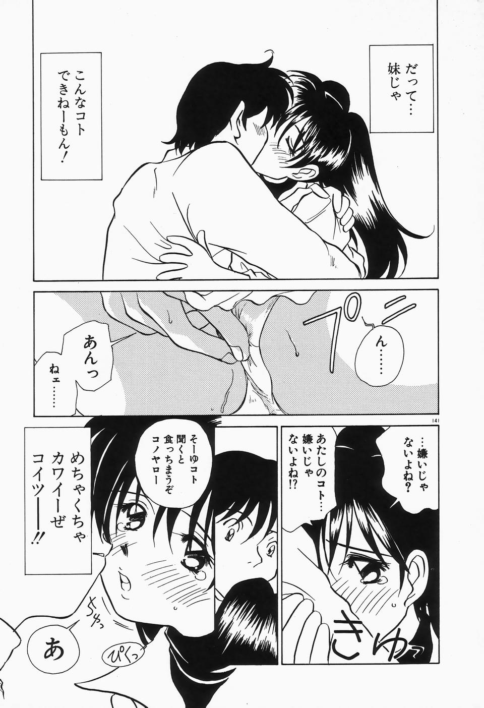 [佐野タカシ] 独裁 ～FASCIO～
