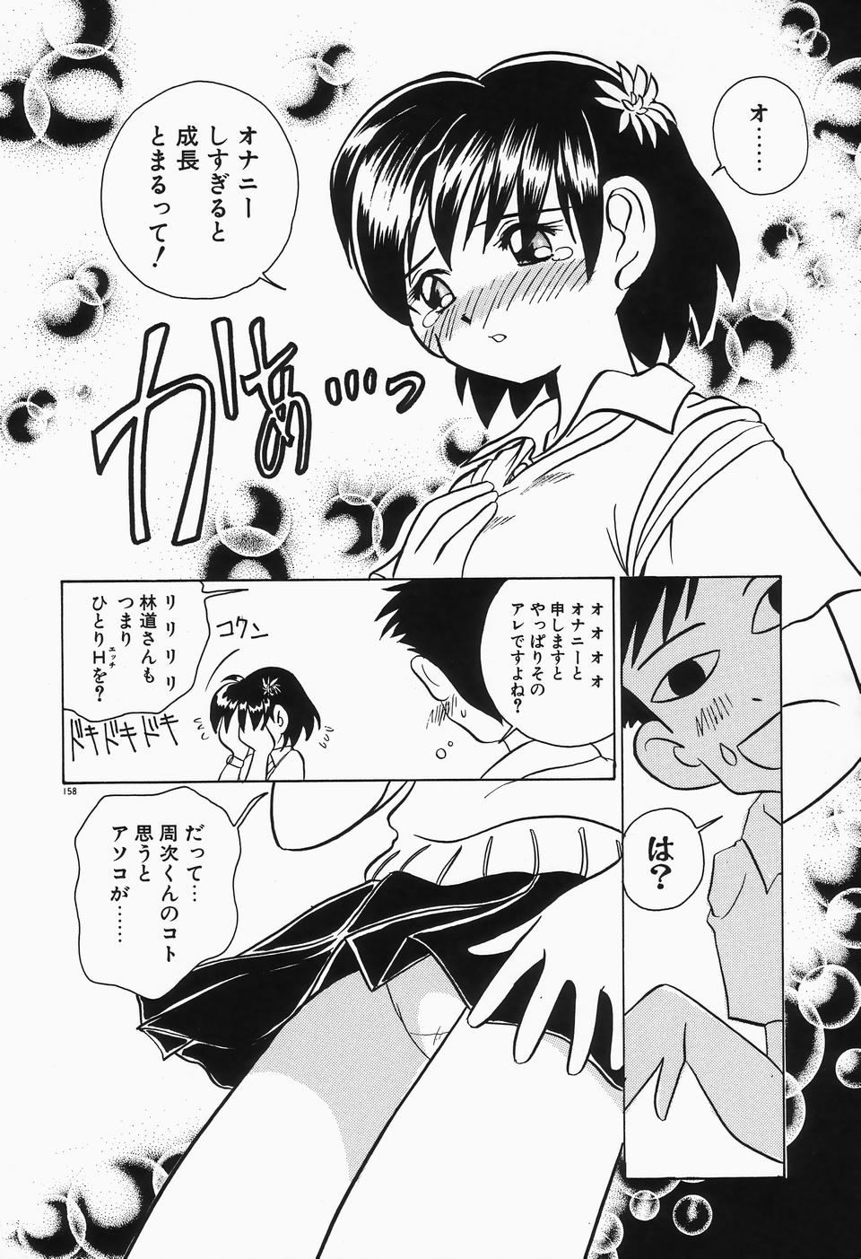 [佐野タカシ] 独裁 ～FASCIO～