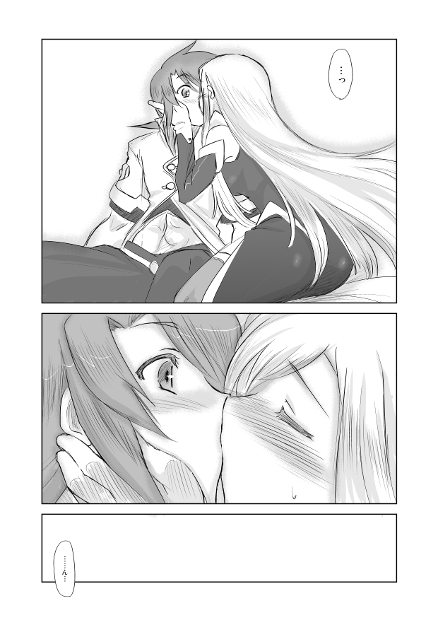 [P&P] ティアきす。 (テイルズ オブ ジ アビス)