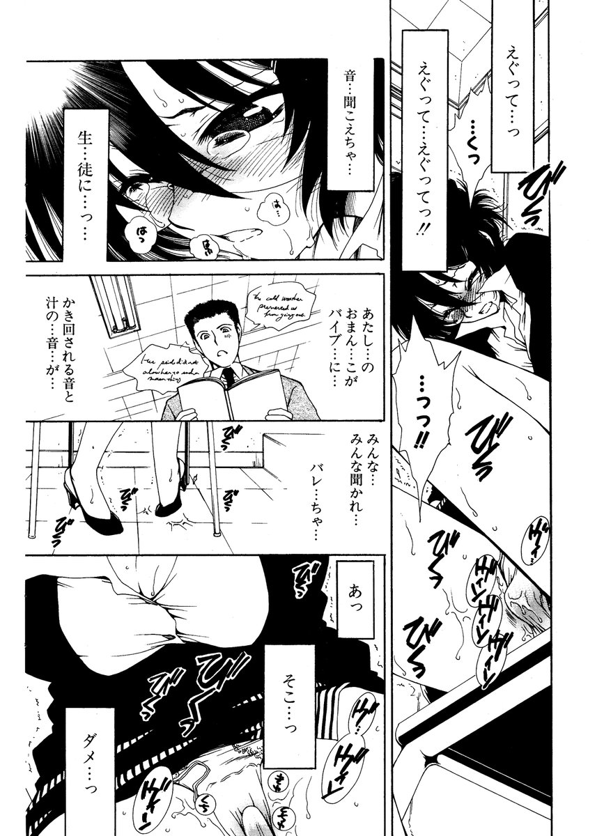 COMIC ポプリクラブ 2006年12月号