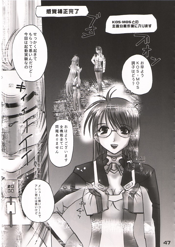 (サンクリ16)[下僕堂] XXBOX -DOUBLE DAME BOX- (色々)