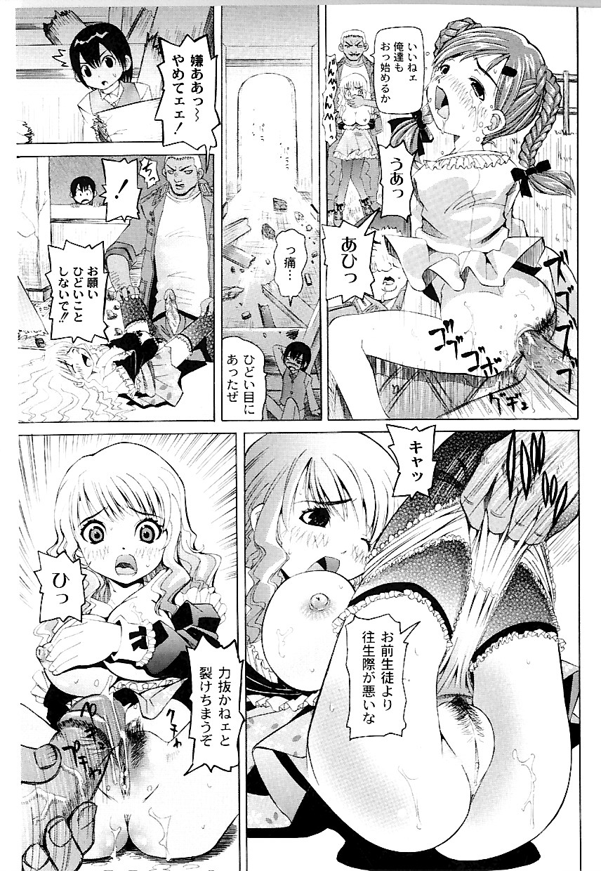 [海星海月] なぶもえ