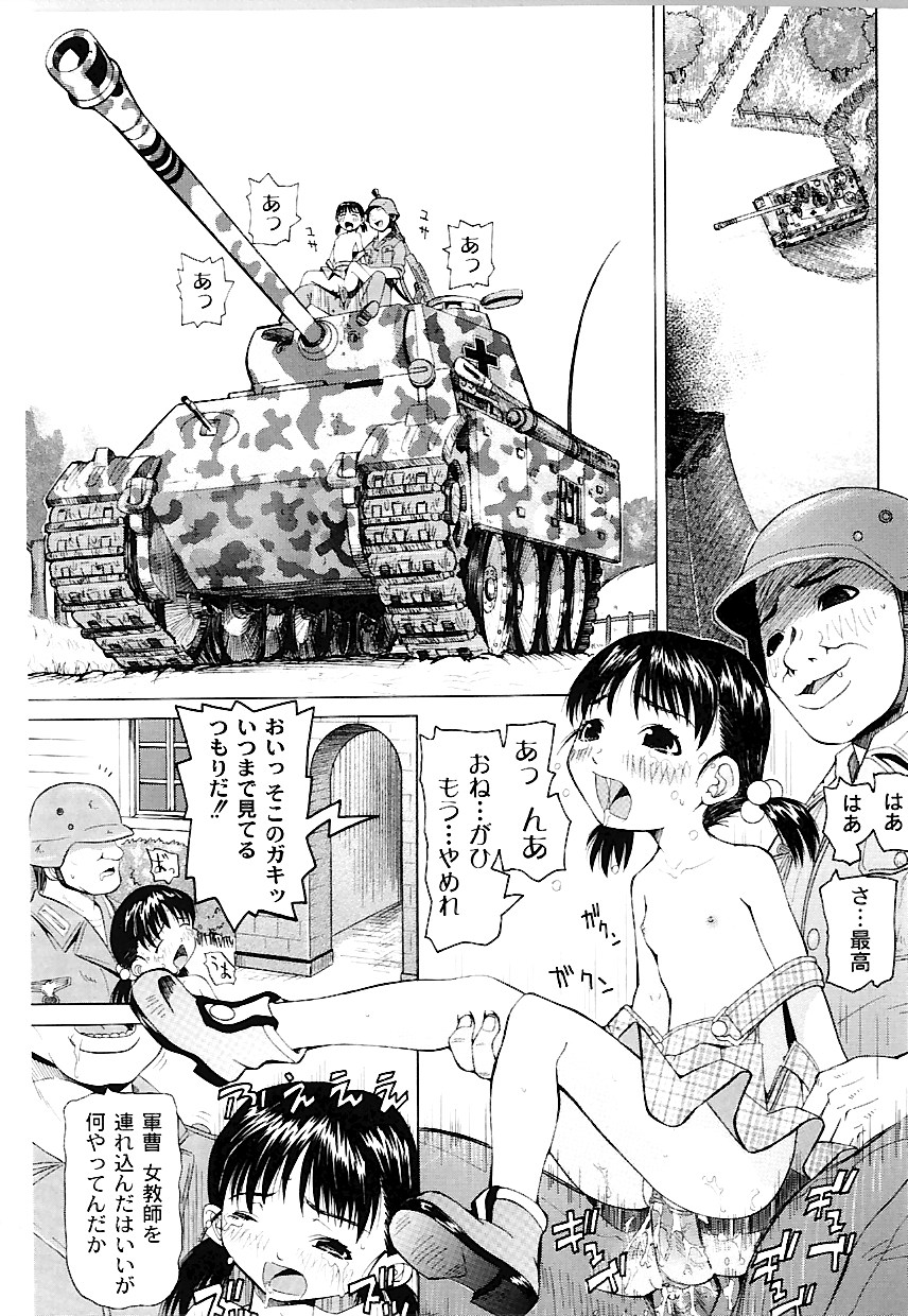 [海星海月] なぶもえ