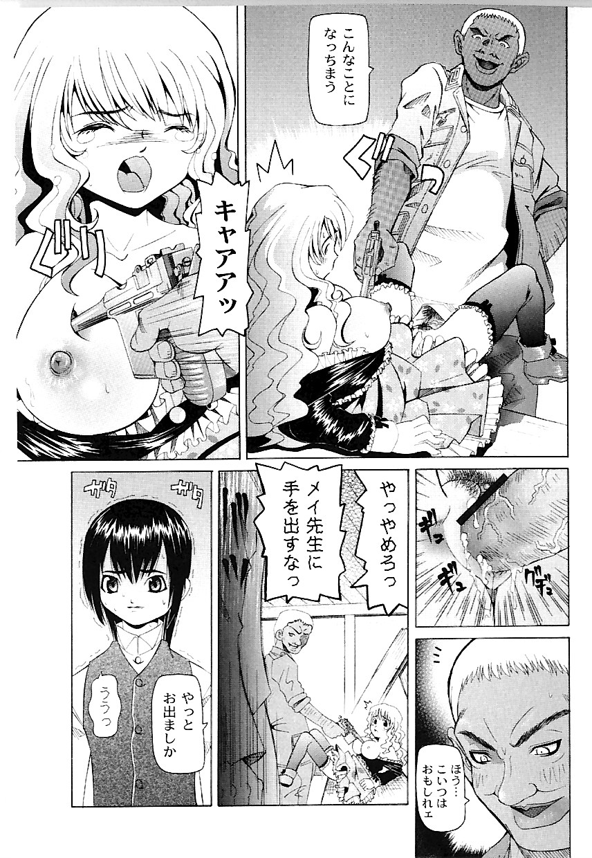 [海星海月] なぶもえ