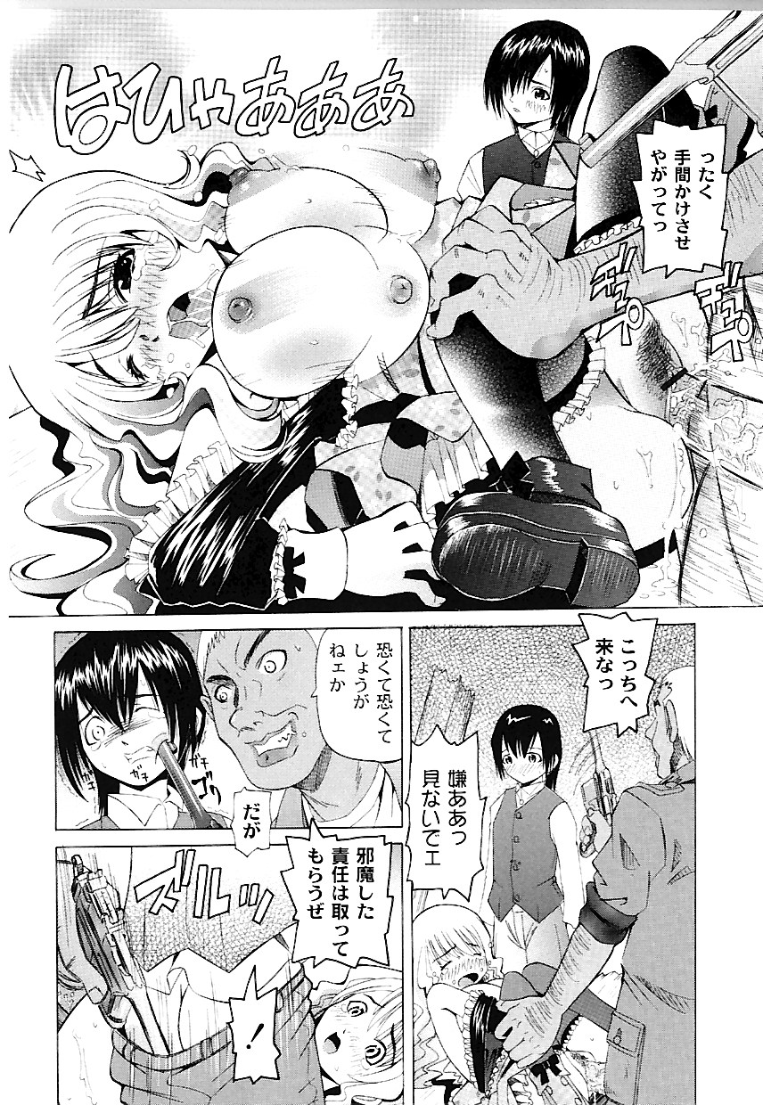 [海星海月] なぶもえ